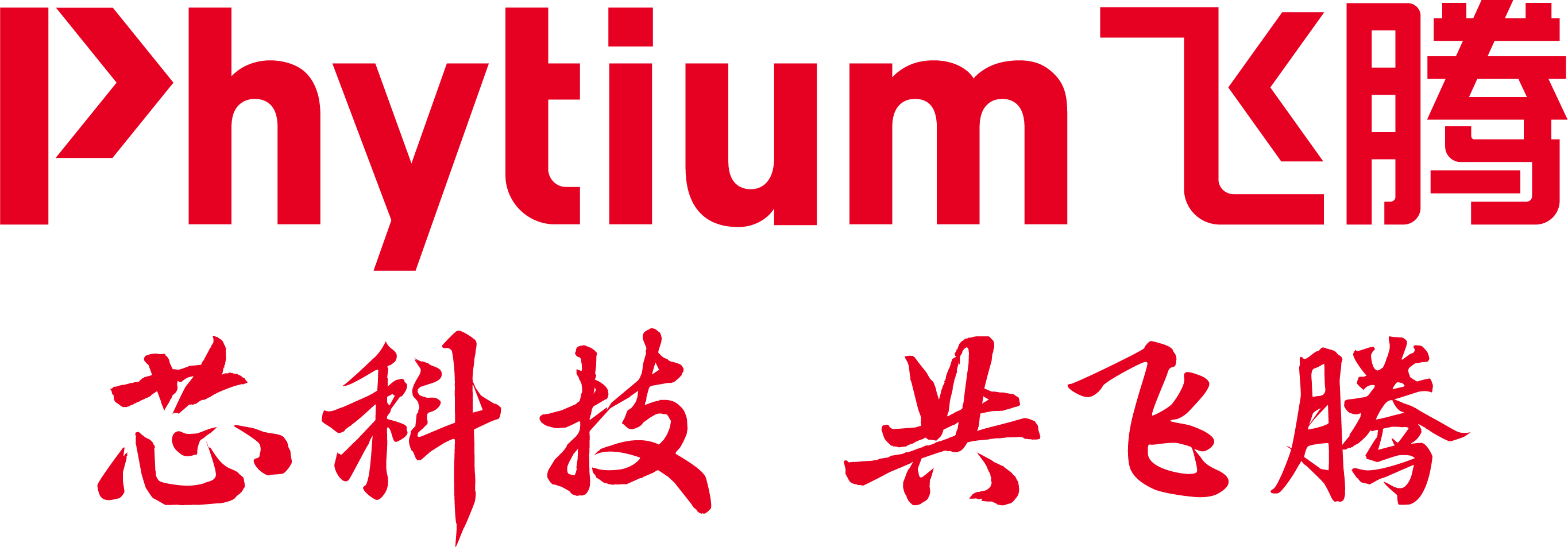 Phytium